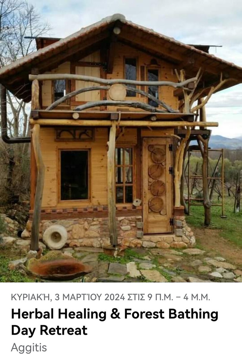 y_otus's tweet photo. Κράτησε τώρα τη θέση σου και μάθε τα μυστικά της φύσης και των θεραπευτικών βοτάνων!!! Μοιράσου όμορφες στιγμές με συνοδοιπόρους στη ζωή σου...Χαλάρωσε και δώσε την ευκαιρία στον εαυτό σου για αυτοθεραπεία μέσω της φύσης Σε περιμένουμε... Για κρατήσεις στο 6932586114 (Βικτώρια) https://t.co/MXEVv71eJ8