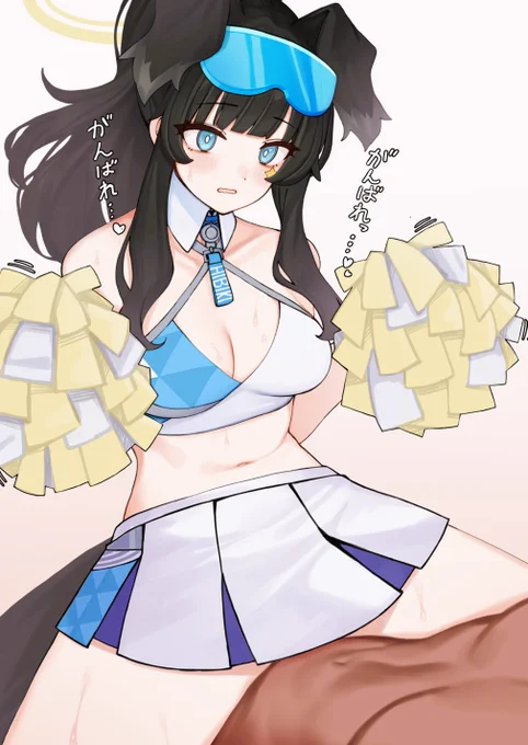 ヒビキ… 