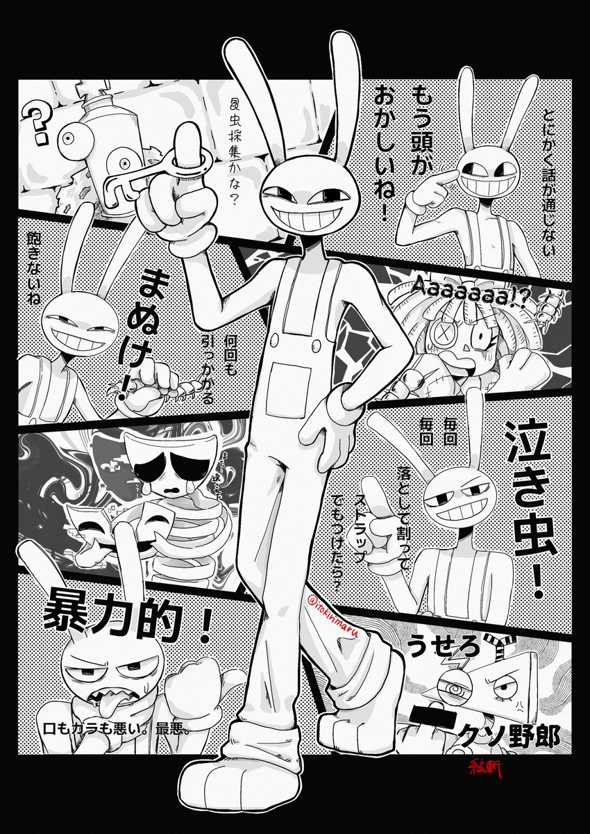 デジタル幻覚。どうやってもあっち側。 