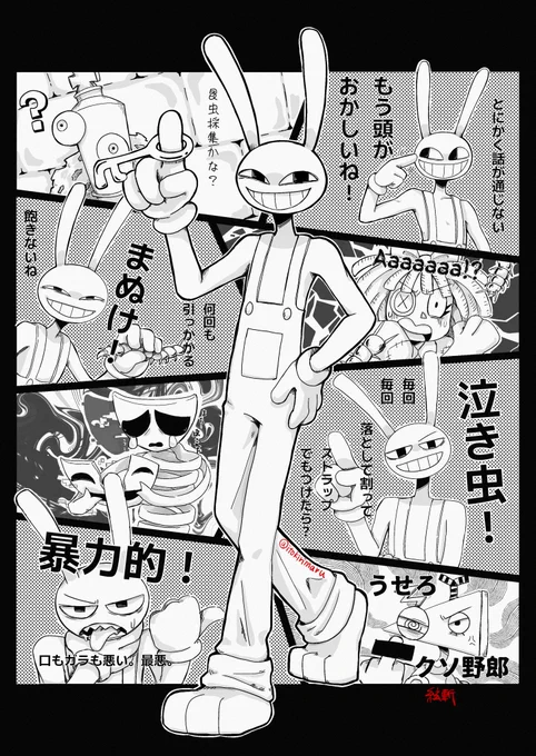 デジタル幻覚。どうやってもあっち側。 