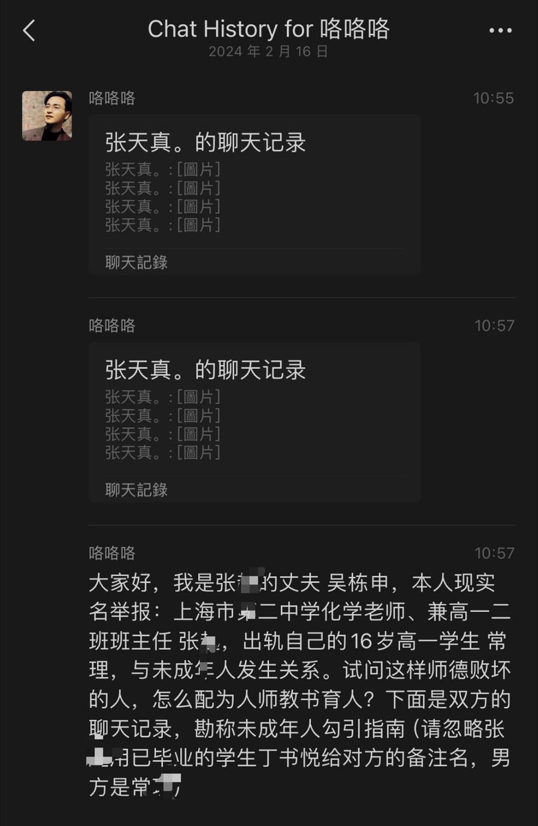 烽照长安 tweet media