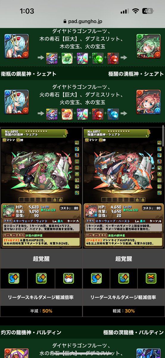 owirar_sub's tweet photo. ウボアアアアアアアアアアアアアアアアアア！！！！！！！！！！！！！！！ https://t.co/qy3grJLmtv