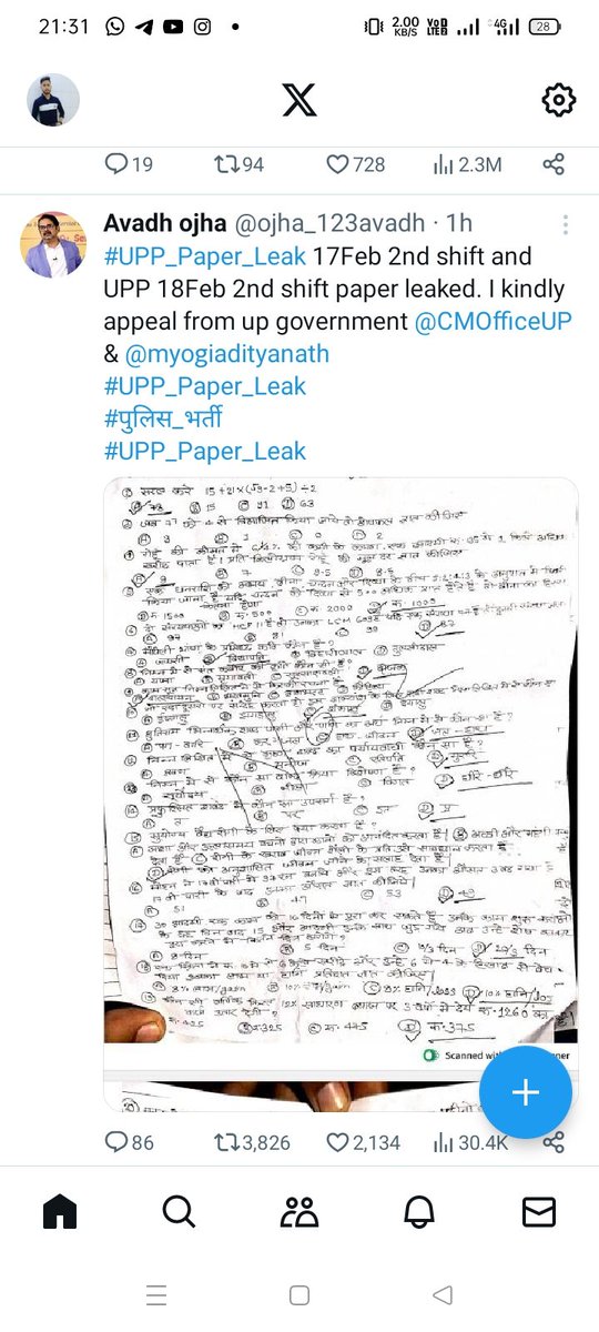 ashutoshs4370's tweet photo. UPP_Paper_Leak 17Feb 2nd shift and UPP 18Feb 2nd shift paper leaked. I kindly appeal from up government @CMOfficeUP &amp; @myogiadityanath 
#UPP_Paper_Leak
#पुलिस_भर्ती
#UPP_Paper_Leak https://t.co/wvEgniepeQ
