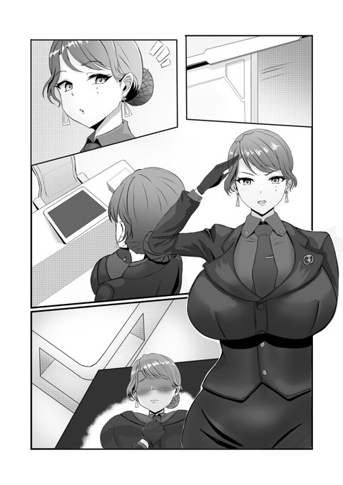 おまんがれんしう2 