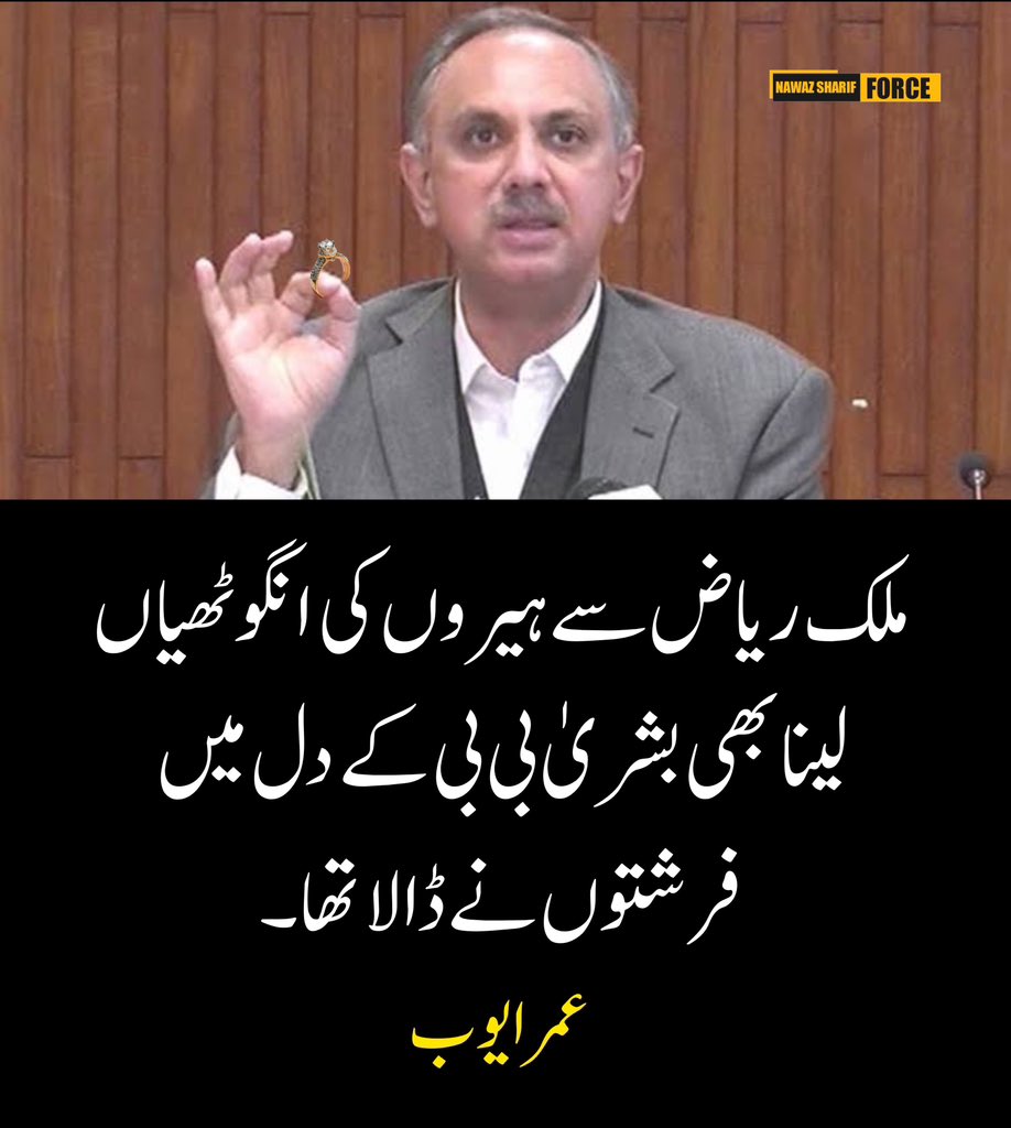 nawazsforce's tweet image. 🖐️