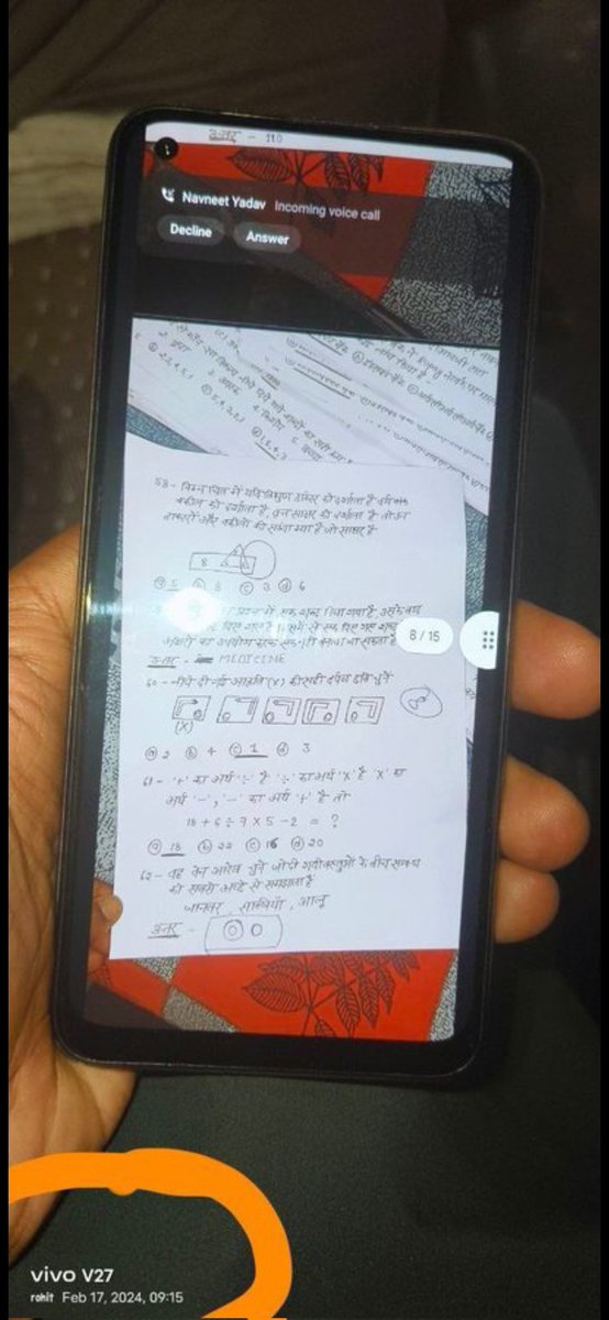shivamamethi1's tweet photo. #UPP_Paper_Leak
#UPP_Paper_Leak
17th Feb 2nd shift and UPP 18th Feb 2nd shift paper leak. 
UP Government must intervene in this regard...!! 
@CMOfficeUP  @myogiadityanath जी plz help student 
#पुलिस_भर्ती #UPP_Paper_Leak https://t.co/Pwtc0JNXyq