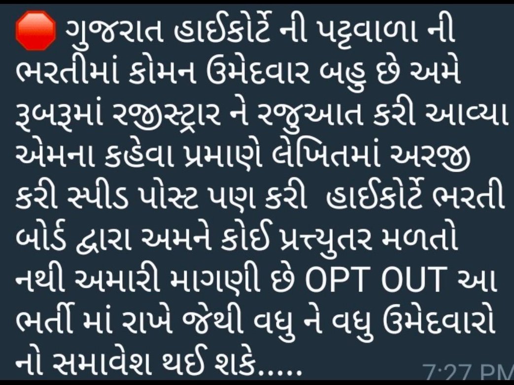 Real_Divyesh's tweet photo. @YAJadeja યુવરાજ ભાઈ અમે લોકોએ બનતા પ્રયત્નો કરી લીધા છે...અમારી છેલ્લી આશા તમે જ છો... પ્લીઝ તમે તો reply આપો 🙏l https://t.co/oEdXUuHy47