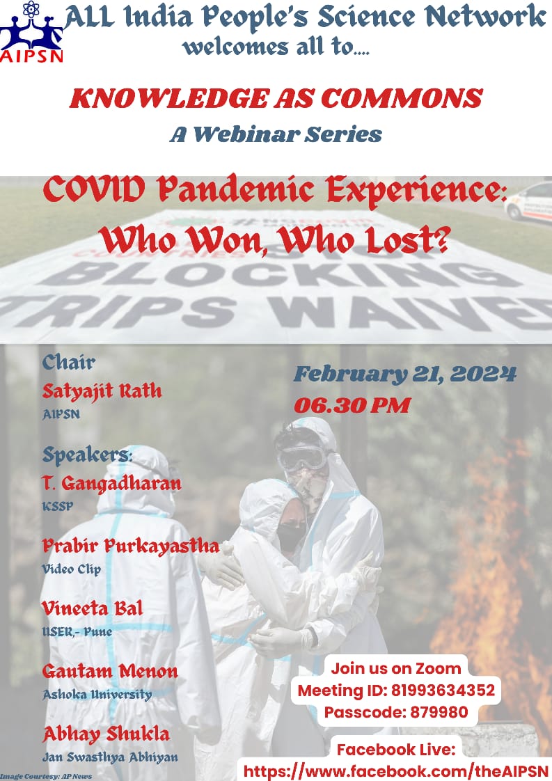 gsaipsn's tweet image. &quot;Knowledge as Commons&quot; Webinar Series

21 Feb Wednesday 6.30pm
Webinar 
COVID Pandemic experience: Who won, Who lost?
See poster for details

Join..Share..
@newsclickin

#PrabirPurkayastha
#ScienceForSecularism #ScienceForDemocracy 
@Campaign #ScientificTemper