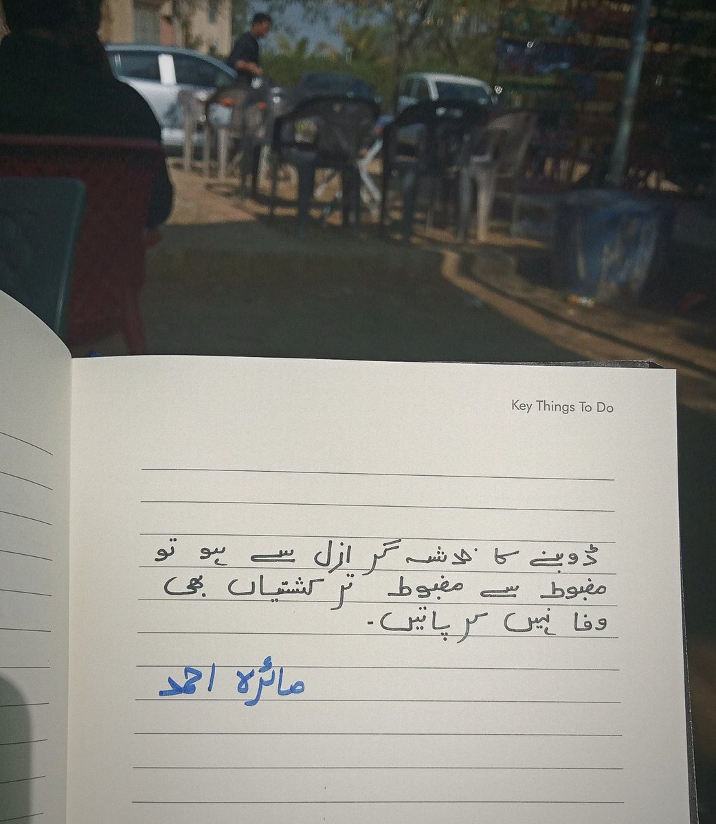 BeLikeMyrah's tweet photo. ✍️ مائرہ احمد
Instagram | Myrah Ahmed Tweets https://t.co/dII9pxDlDy