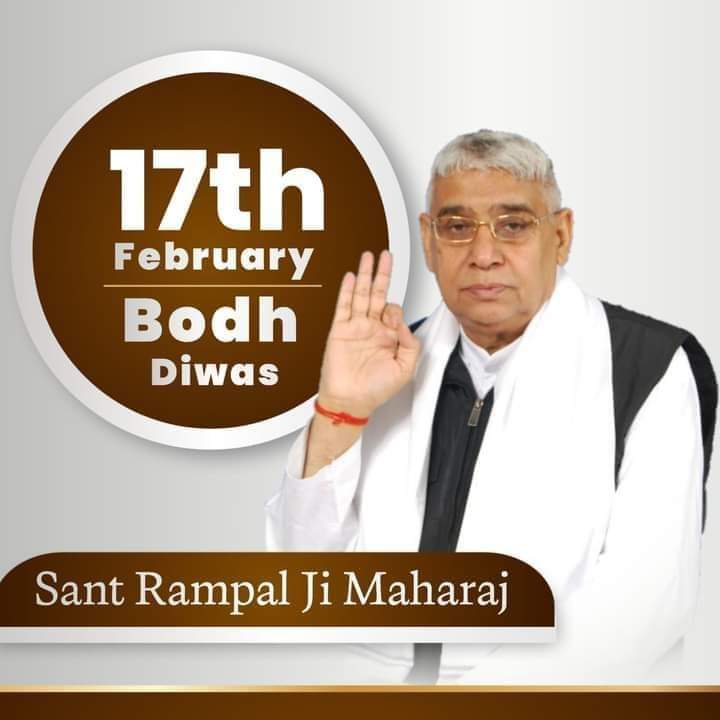 DassNaresh11's tweet photo. #SaintRampalJiBodhDiwas
17 فروری کو جگت کے تارنہار سنت رامپال جی مہاراج جی کا بودھ دِوَس ہے جو دنیا میں امن قائم کرینگے۔ https://t.co/lS526B5Mbu