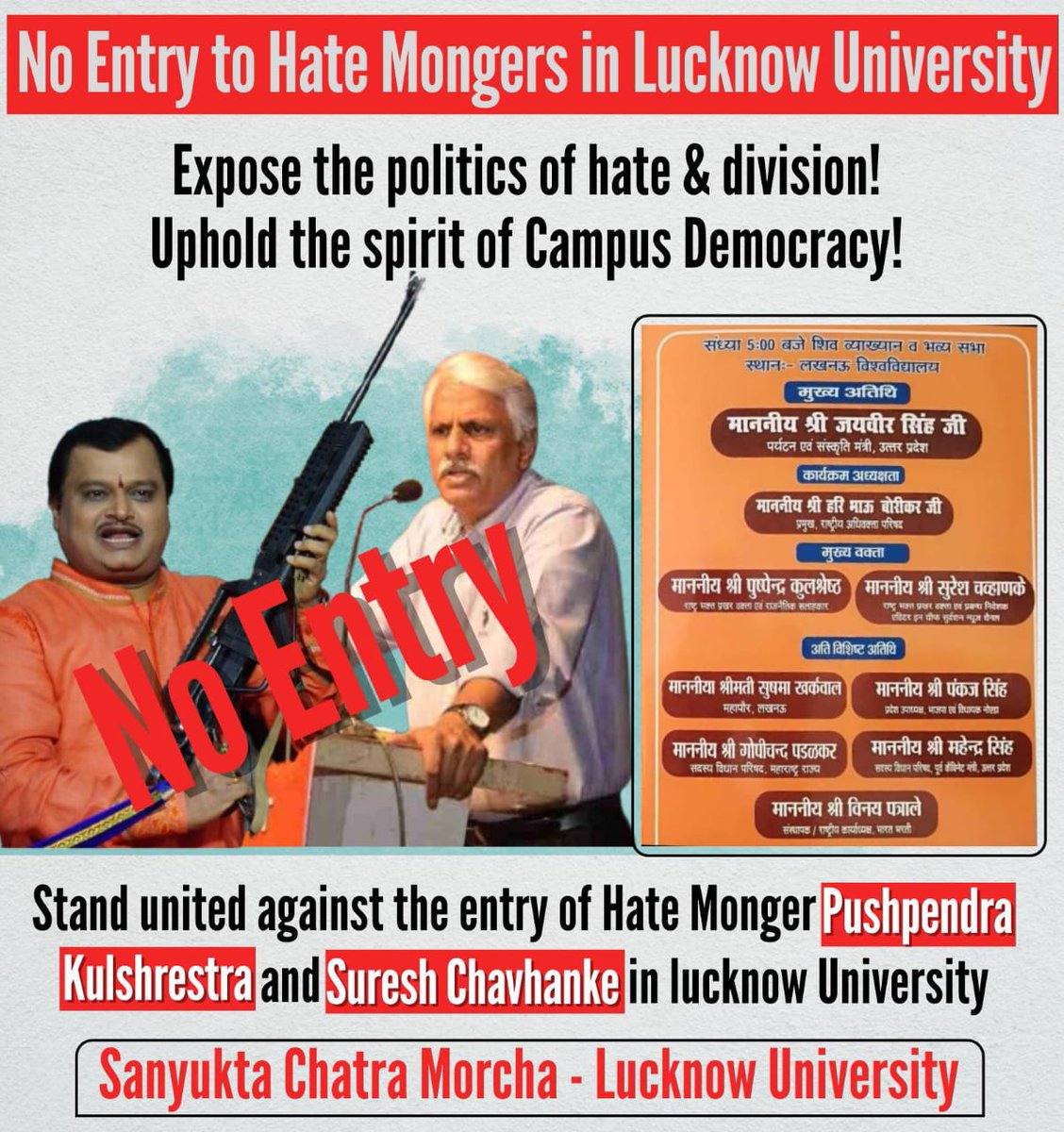 NSUI LU tweet media
