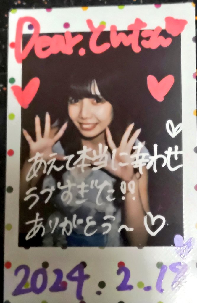 TonnTonn1220's tweet photo. みるきぃ〜に会えたよぉ〜😘

カラオケでみるきぃ〜のきゃらめるめりー✩をフルで歌ってくれて、コールもして超盛り上がって最高だった✨
シャンパン2本とお酒飲みすぎてめっちゃ酔っ払ったけど、幸せでした🤗
話足りないくらいくらいが調度いいかなぁ？って思ったけど…
話し足りなすぎたwww
まぁそれは仕方ないけど、またどっか出会えたらいいね✌️

みるきぃ〜本当にありがとう❣️

#知里美幸