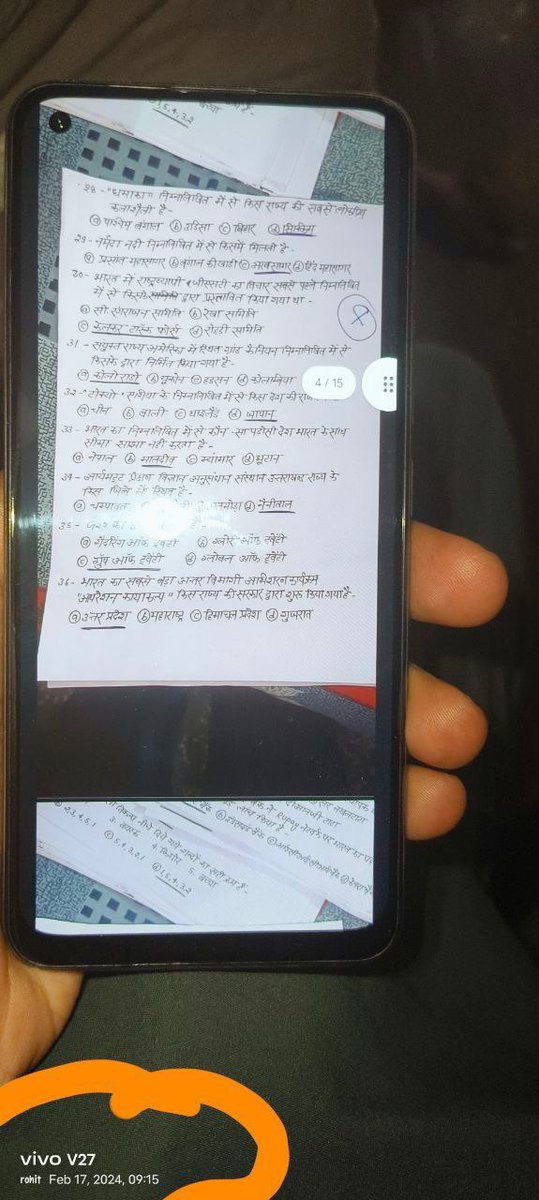 Laxman76087258's tweet photo. #UPP_Paper_Leak
#UPP_Paper_Leak
17th Feb 2nd shift and UPP 18th Feb 2nd shift paper leak. 
UP Government must intervene in this regard...!! 
@CMOfficeUP  @myogiadityanath जी plz help student 

#पुलिस_भर्ती #UPP_Paper_Leak https://t.co/9n9rUGi1L3