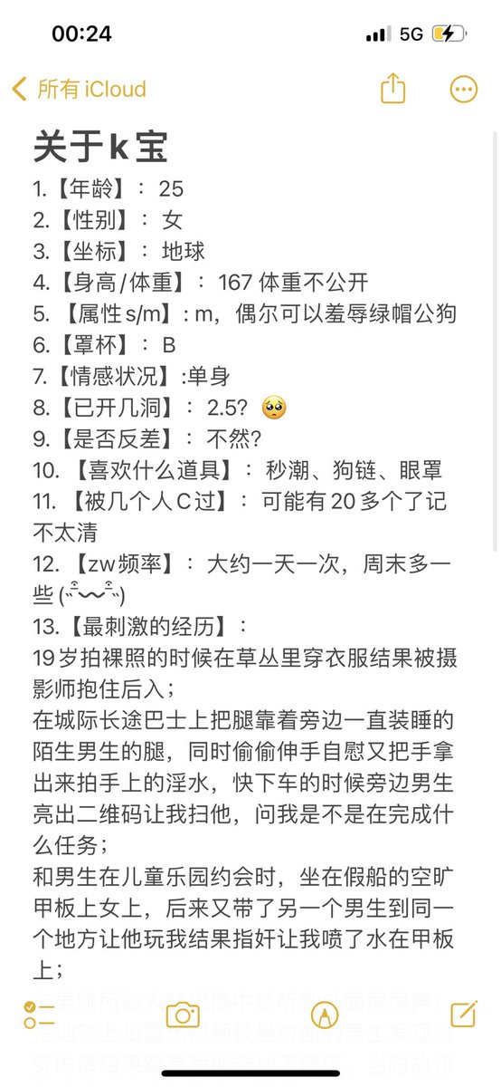 关于♡k宝♡大家还有什么要补充的吗~ https://t.co/EBbo8TOAlI