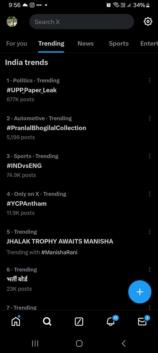 युवाओं की आवाज

#UPP_Paper_Leak
Is trending on number 1
