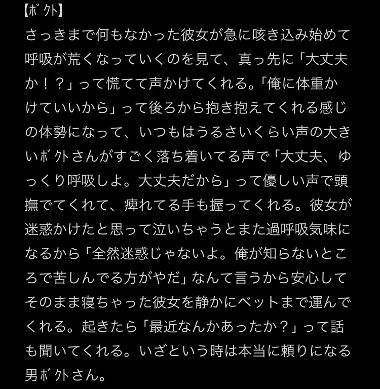 non___suuu's tweet photo. 【体調不良の彼女とHQ彼氏】
#819プラス #HQプラス 
ｸﾛｵ/ｺﾂﾞﾒ/ﾎﾞｸﾄ/ｱｶｱｼ https://t.co/5Jo1oJDmnn