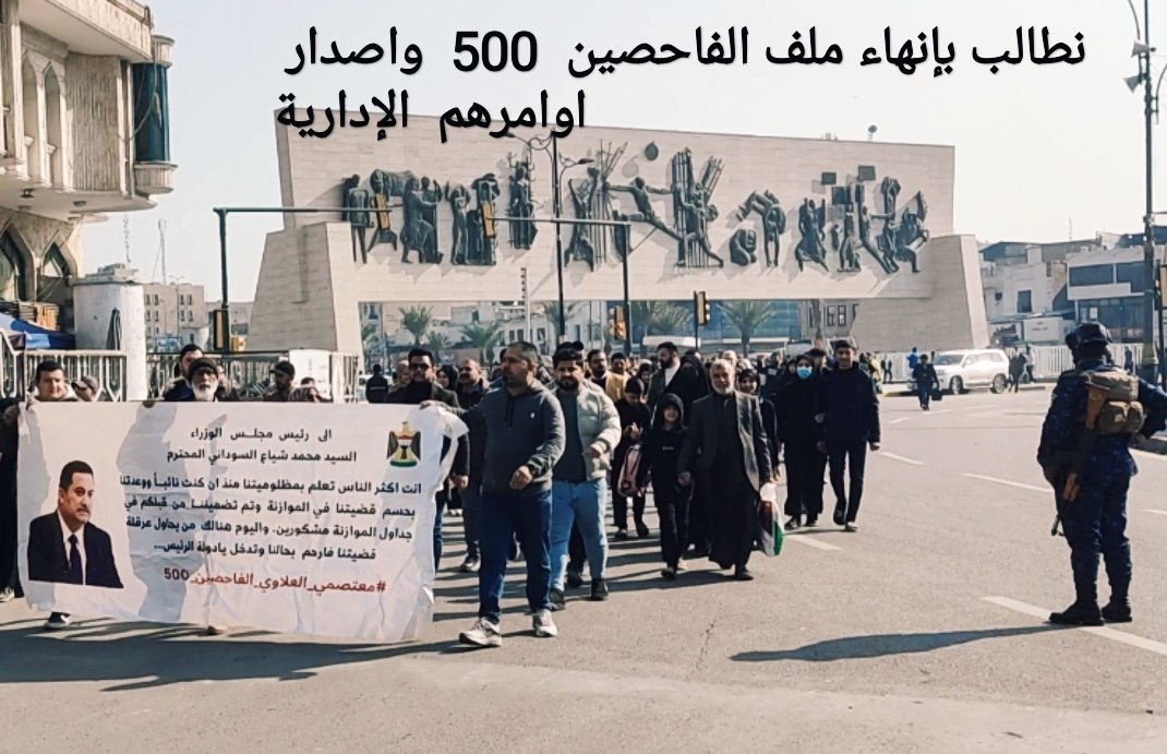 سنبقى مطالبين بحق المباشرة
#فاحصين500_احسمو_امرهم