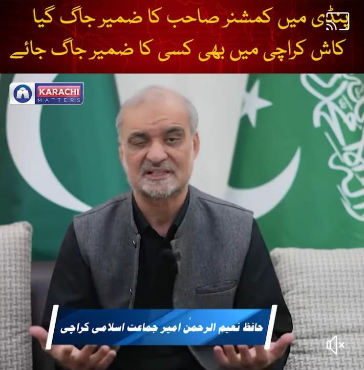 _K702's tweet photo. کراچی میں ضمیر کب جاگے گا ۔۔؟
#فراڈ_الیکشن_کا_بھانڈا_پھوٹ_گیا https://t.co/qBwd2dFJd6