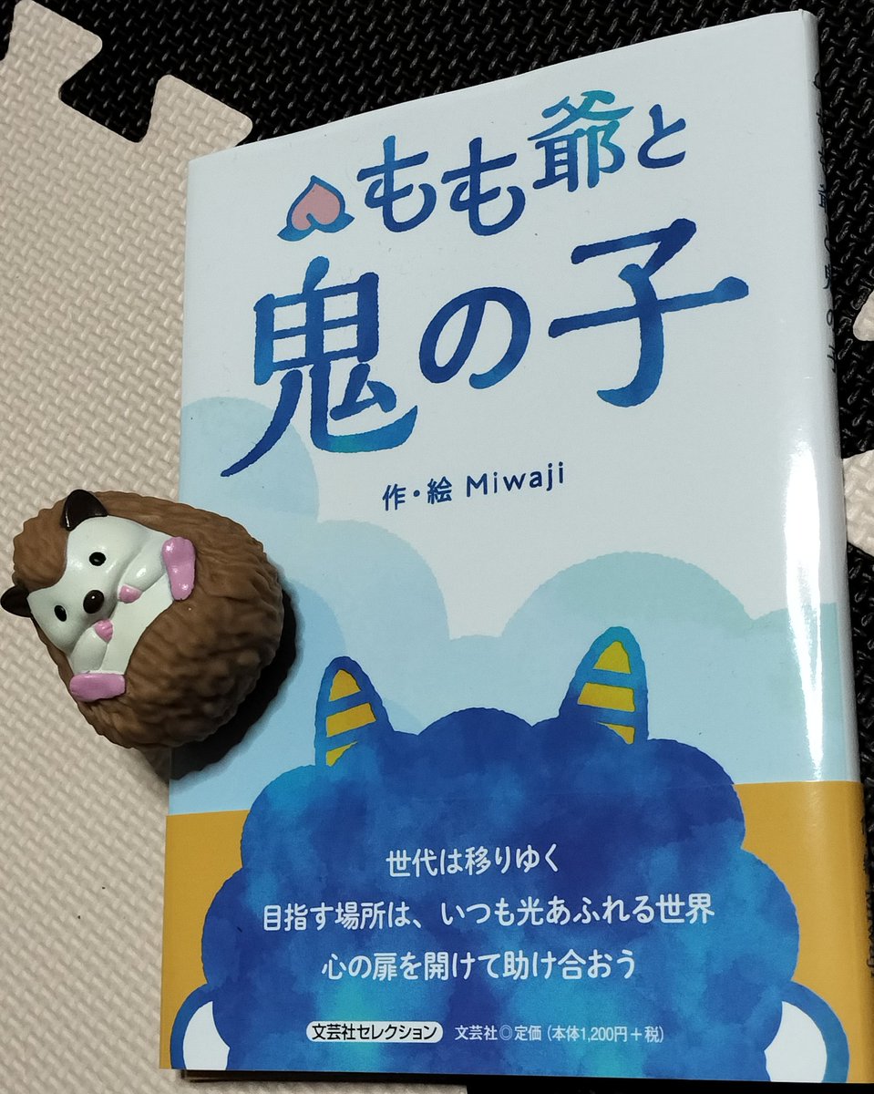@nukenin____ みわじさんの、これを読めば分かるよ👴🏻✨
x.com/miwajiworld/st…