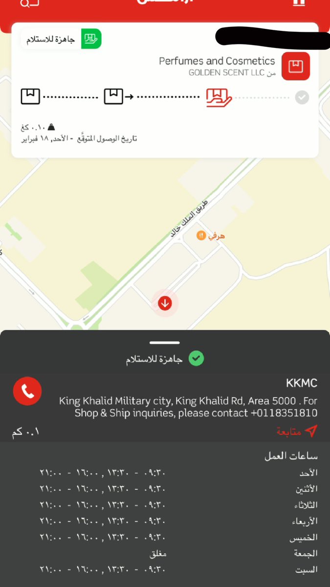 heimo010's tweet photo. @Aramex_KSA كيف مرسلين الدوام ينتهي ٩ واجي الفرع يقول انتهاء الدوام الساعه ٧ العامل رافض يسلم الشحنه يقول انتهاء الدوام وادق على خدمة العملاء ماحد يرد وش المعامله السييه هذي؟ https://t.co/j4YA0u2Z2G