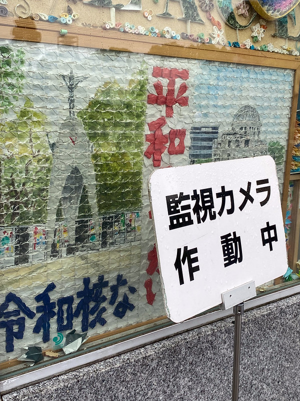 clemensvpix's tweet photo. Hiroshima Peace Park and Memorial #photography #japan #travel #evacam #highlight #japan2023 #japantour2023 #reisen (Flickr 08.07.2023) https://t.co/jmHKq51HeO https://t.co/5x1dR9C9ow