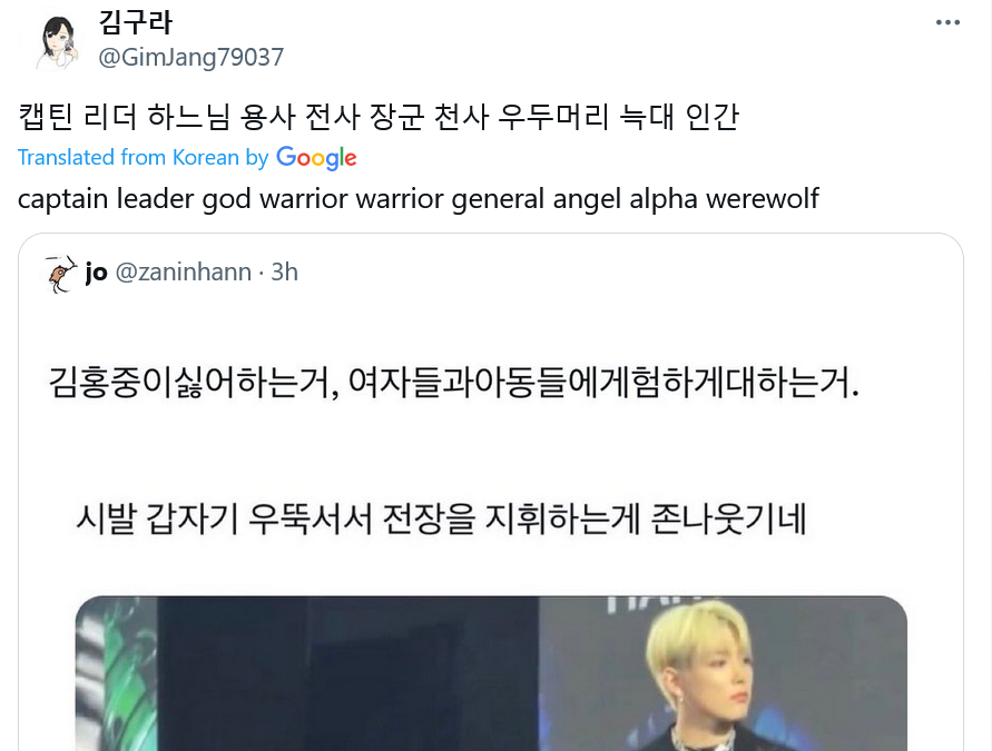 mel_teez's tweet photo. hongjoong if you run for office can you do it under this name https://t.co/kVfeQ2Qb38