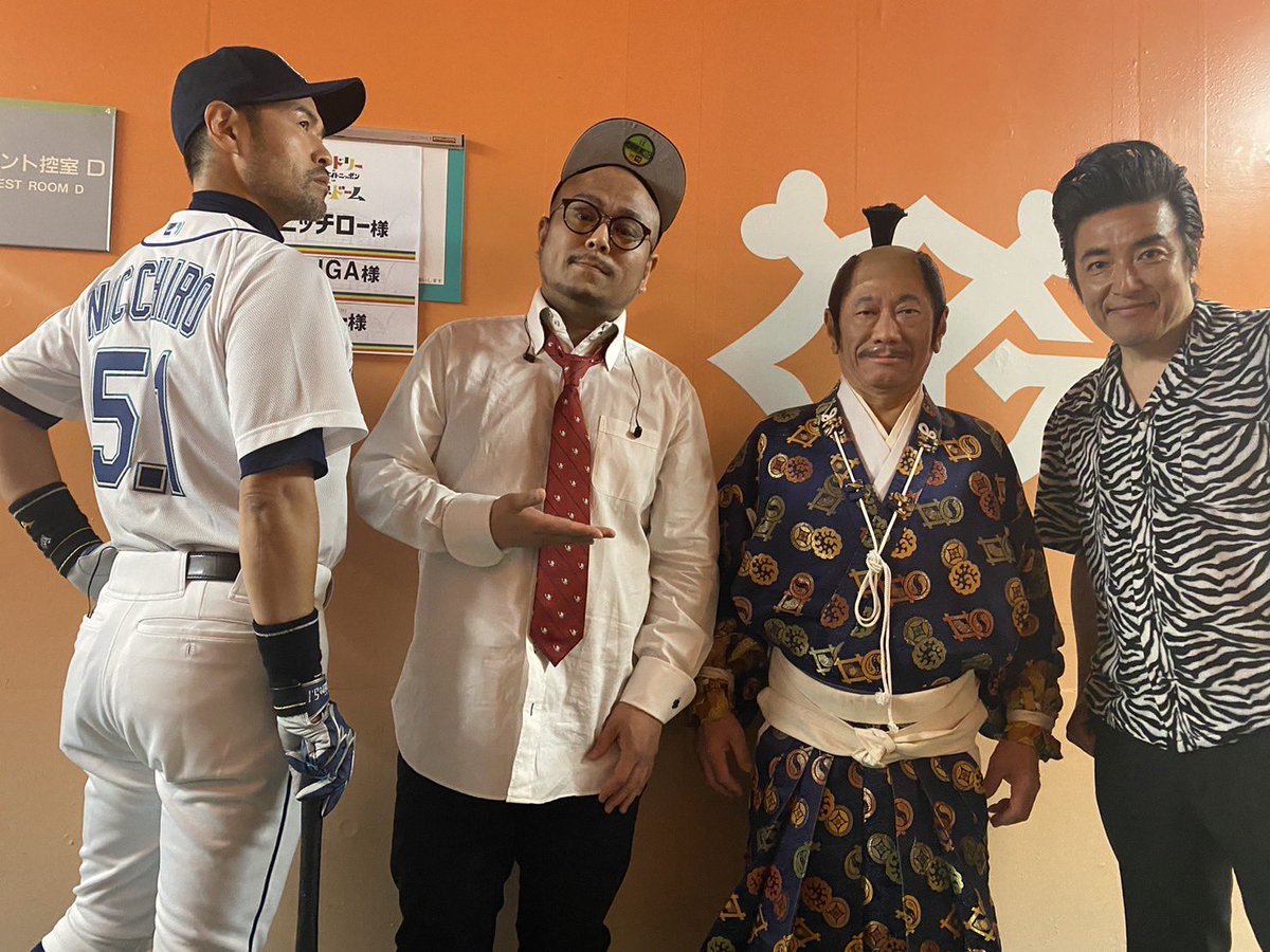 nicchiro51's tweet photo. 同級生だけど大先輩

スーパースターだった

歴史的なライブに出演出来て良かった

もう興奮して寝れないよ

#オードリーANN東京ドームライブ https://t.co/ubK72i3J63