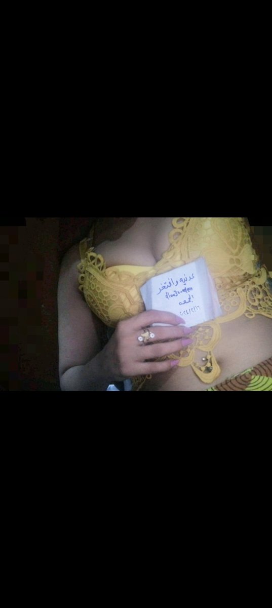 وين الجادين فاضيه اليوم