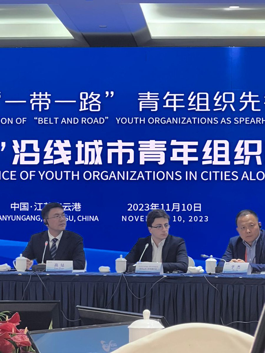 Aleksmay2003's tweet photo. One belt one road - international youth conference in China! 
Youth advisory council. https://t.co/hiNe5I2uPB