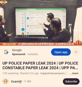 the_yadav1's tweet photo. #UPP_Paper_Leak 17th Feb 2nd shift and 18th Feb 2nd shift paper leaked. We kindly appeal UP government to look into this seriously and reconduct this exam
@CMOfficeUP @myogiadityanath
 #UPP_Paper_Leak #पुलिस_भर्ती https://t.co/aBk1z0UA1H