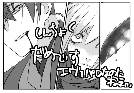 ねー 