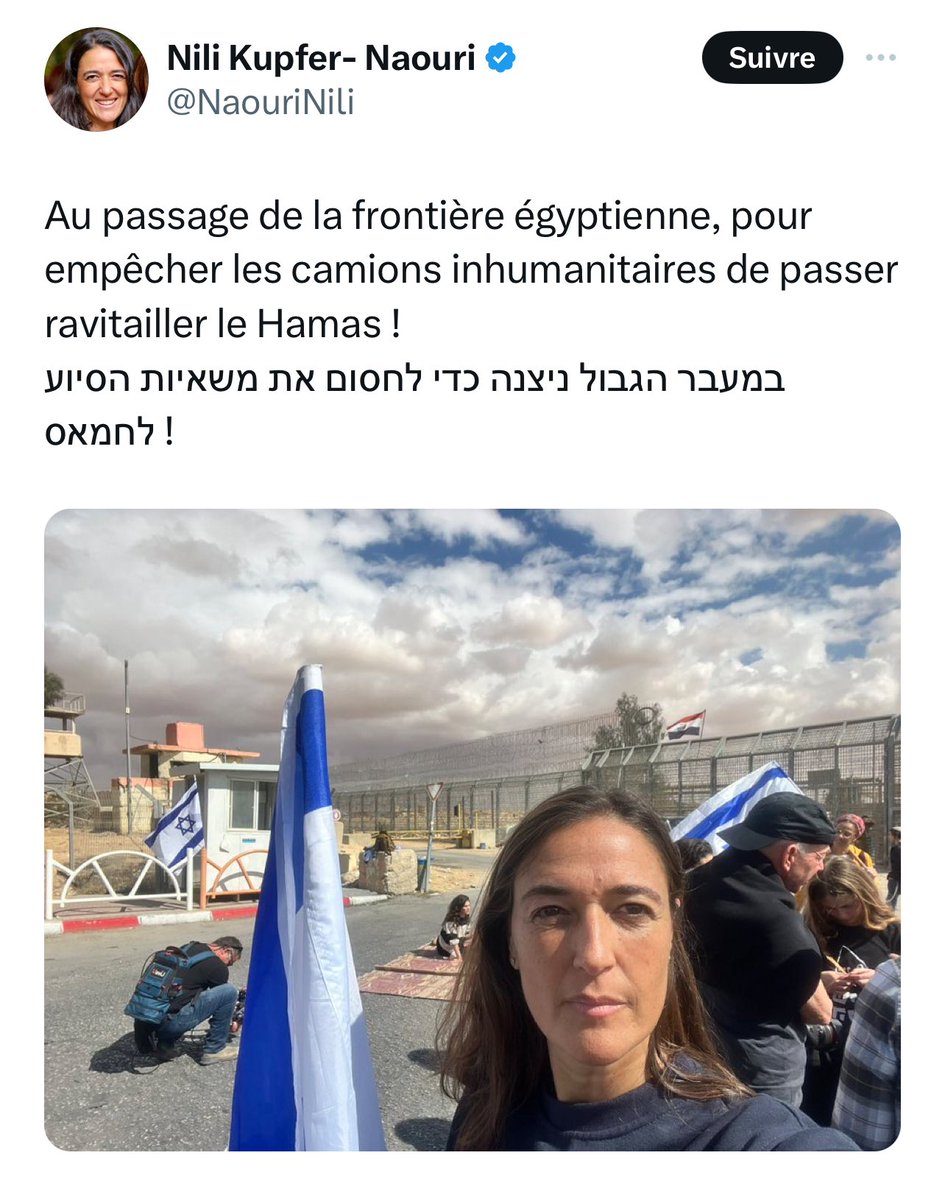 Une avocate franco-israélienne bloque l’aide humanitaire qui doit rentrer à Gaza. Combien de temps la France va laisser ces bi-nationaux être complices des crimes de guerre ? Je saisi immédiatement la Procureur de la République de Paris. @E_DupondM vous devez engager des…