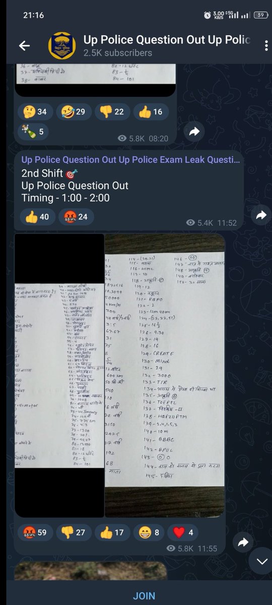 arpitsays_'s tweet photo. #UPP_Paper_Leak 
दबा के retweet करो आवाज उठाओ 
 17Feb 2nd shift and UPP 18Feb 2nd shift paper leaked. I kindly appeal from up government
 
@CMOfficeUP
 &amp; 
@myogiadityanath
 
#पुलिस_भर्ती https://t.co/YCEsUyzsUN