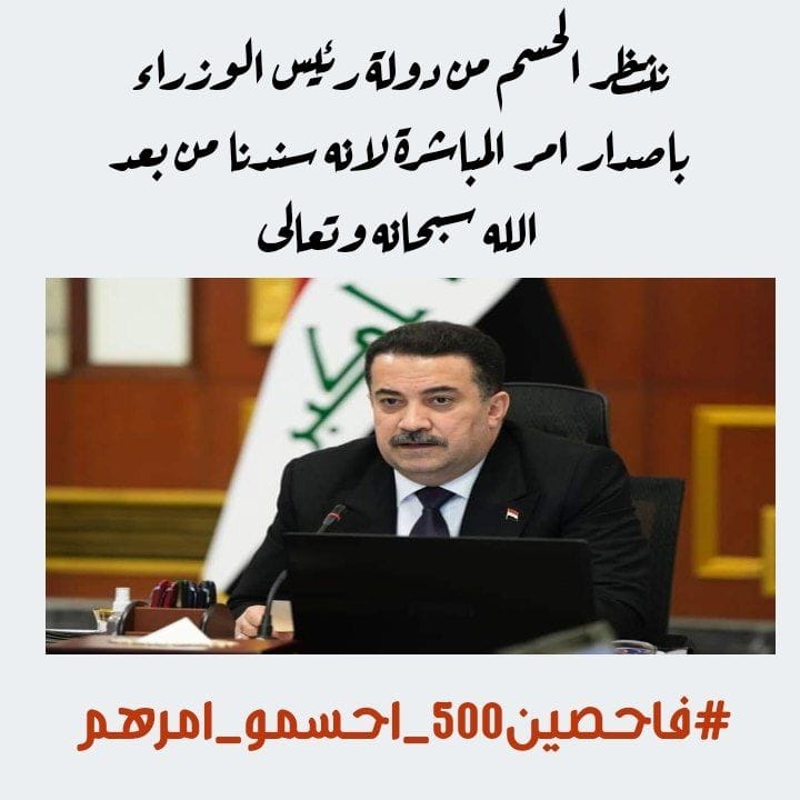 xc_d89's tweet photo. متوكلين على الله ولا ناصر لنا سواه .. 

#فاحصين500_احسمو_امرهم https://t.co/ablltq9O07