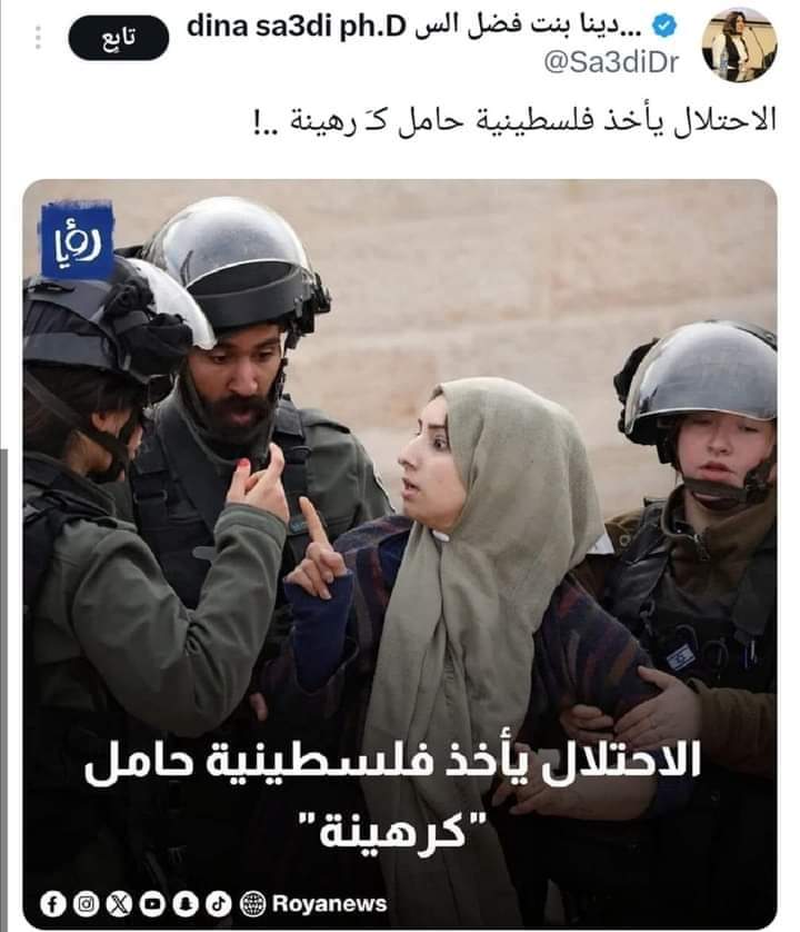 Seyf_el_Islam's tweet photo. @UNICEFinArabic ماذا عن جنين في الأسر !!!! https://t.co/9aK909PK07