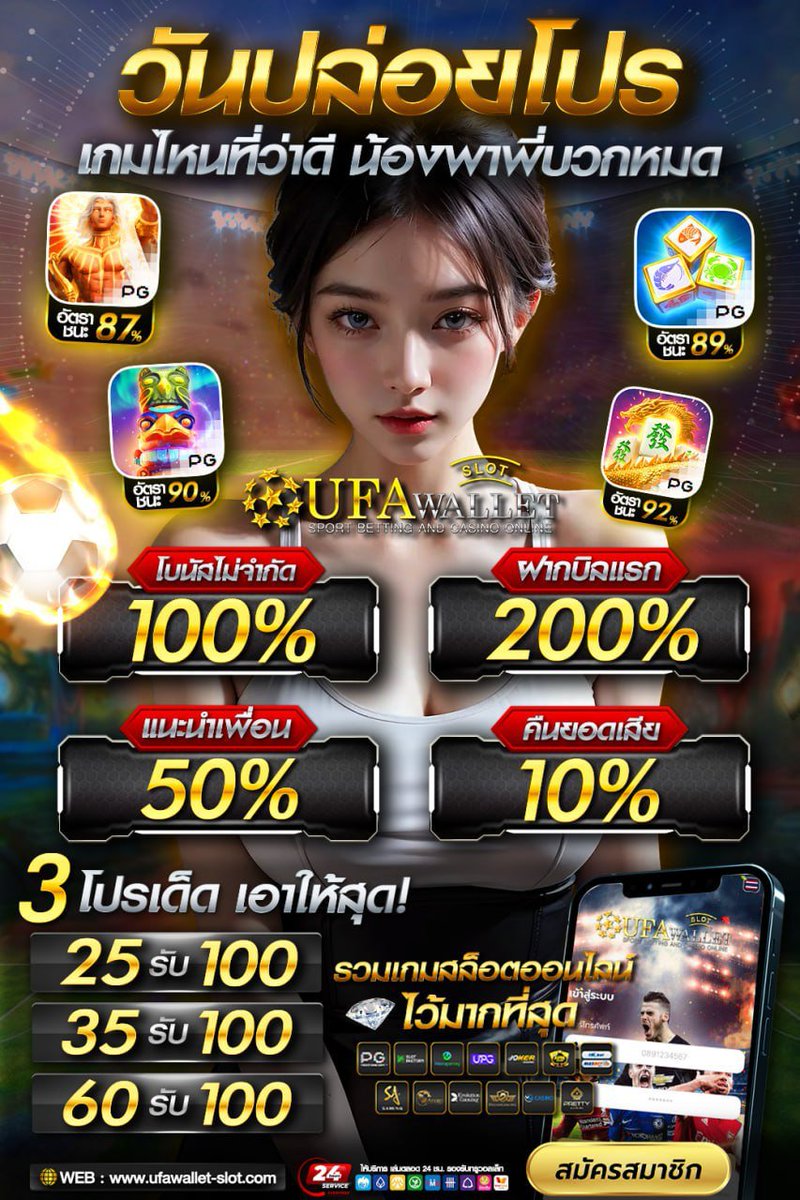 😀 วันปล่อยโปร แจกเครดิตฟรีด่วน 😀 
🌈 เกมไหนแตกดี โปรไหนแจกปัง 🍌

🌟  𝐔𝐅𝐀𝟐𝟎𝐒𝐃𝐊-𝟓𝐃𝟏-𝐃𝐒𝟒𝟔  🌟

ทางเข้า :  heylink.me/Ufawallet
📲 𝙬𝙚𝙗 𝙨𝙞𝙩𝙚 : ufawallet-slot.com

👑 อย่าลืม กด 🍱🍱 ให้กันด้วยค้าบบ 👑
