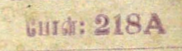 1944ம் ஆண்டு வெளிவந்த ஒரு பழைய விளம்பரத்தில் போன்: 218A' என்று அச்சிட்டிருந்ததைப் பார்த்தேன் (படத்தை இணைத்துள்ளேன்). இது அச்சுப்பிழையா, அல்லது, அந்தக் காலத்தில் தொலைபேசியில் A, B, C, D போன்ற எழுத்துகளெல்லாம் இருந்தனவா?
