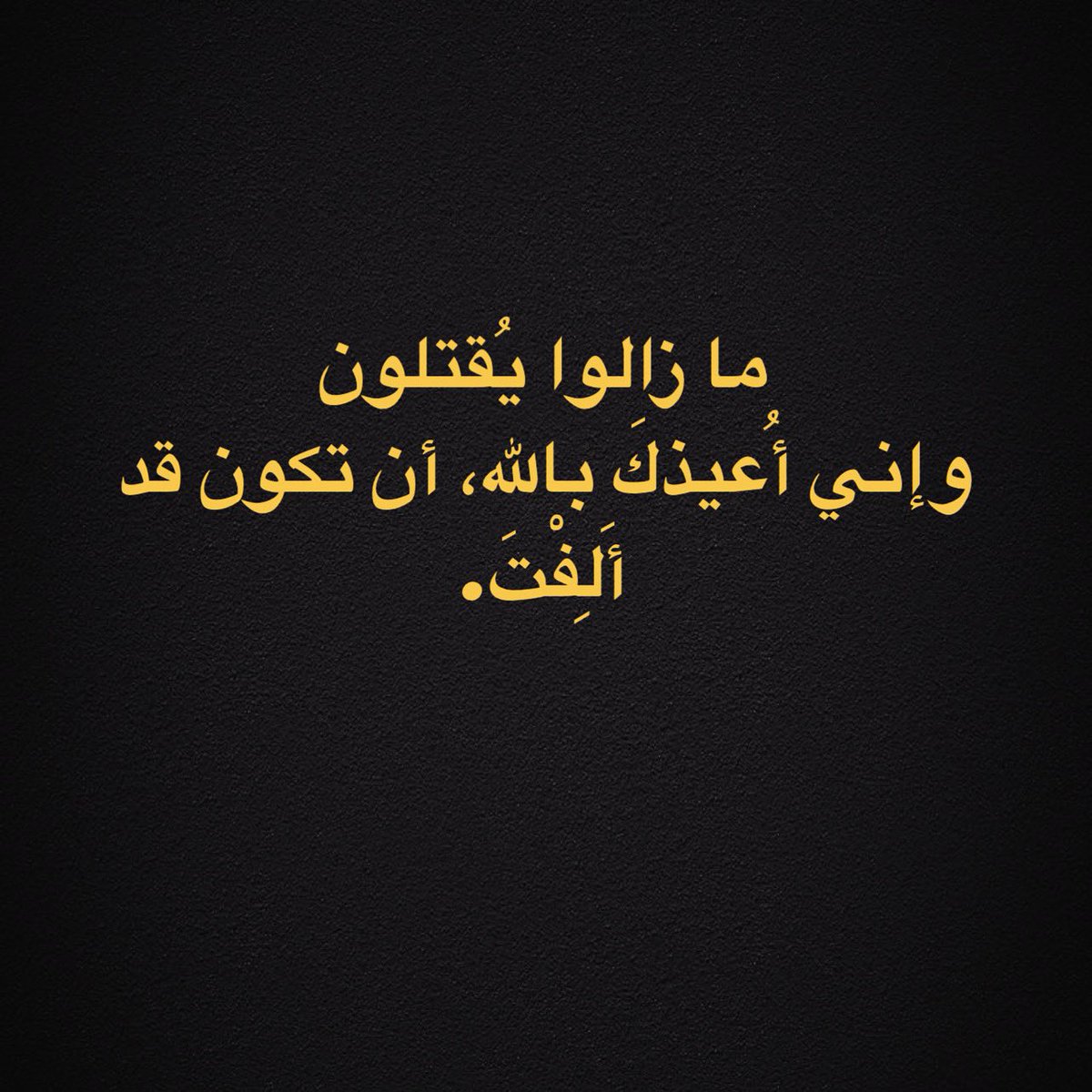 Abdallah Abu arra (@abdullahabuarrh) on Twitter photo 