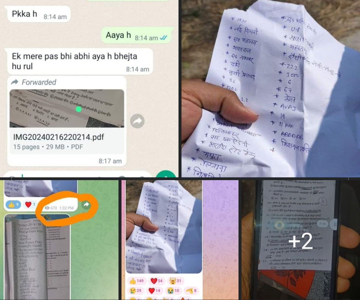 AdityaS81690824's tweet photo. #UPP_Paper_Leak
@myogiadityanath 
@CMOfficeUP @Uppolice https://t.co/FAjOyfLwct
