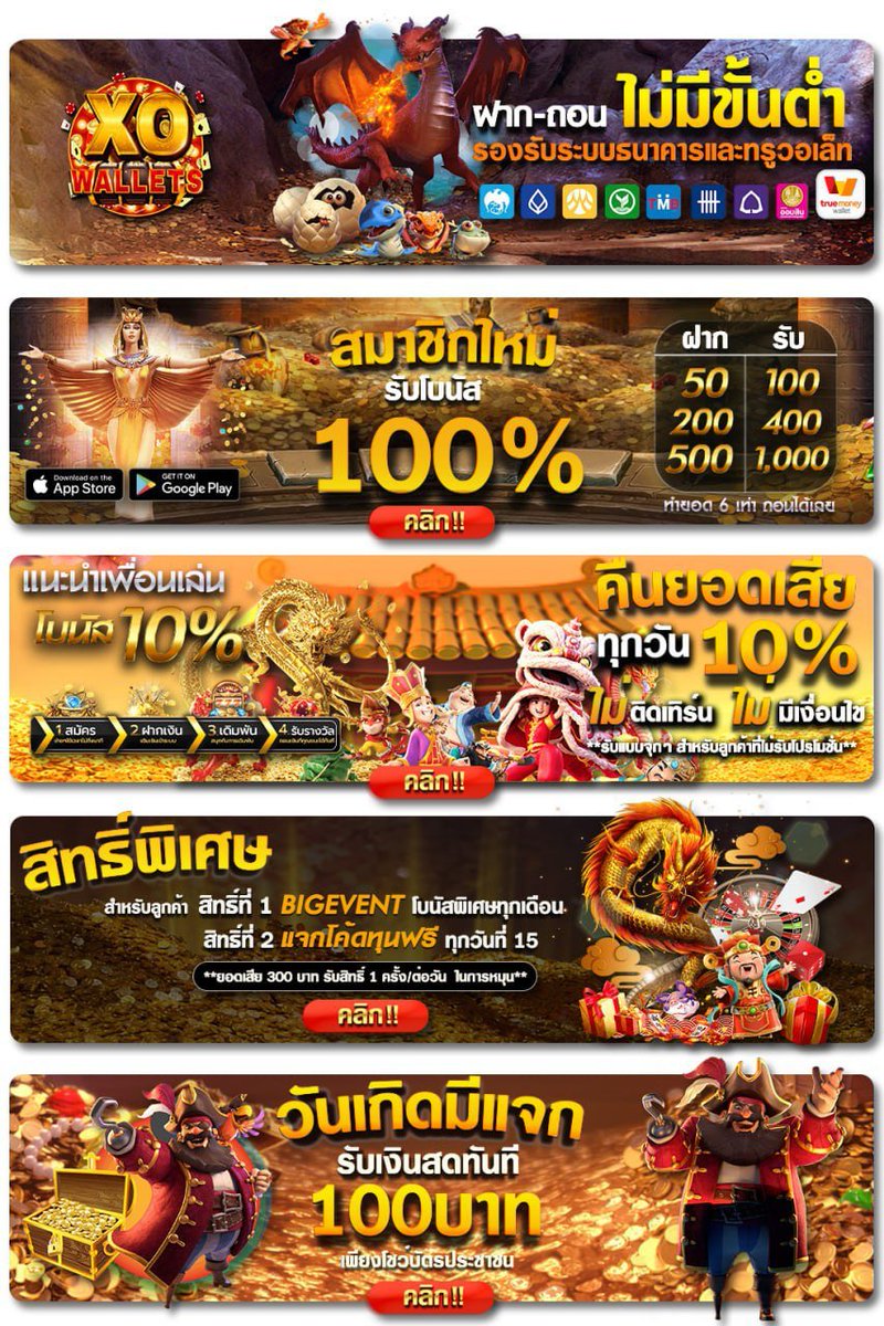 🧸 XOWALLETS แจกจัดเต็ม 🌟
สมาชิกใหม่ สมาชิกเก่าก็รับได้ทุกคน ❤️

🔥🔥 𝐂𝐎𝐃𝐄𝐅𝐑𝐄𝐄𝐕𝐕𝐈𝐏 🔥🔥

✔️✔️𝐗𝐎𝟐𝟎𝐐𝐒-𝟓𝟒𝐃-𝟒𝐐𝟏 ✔️✔️ 

🎁 คืนยอดเสีย 𝟭𝟬%
📱 แอดมินบริการ 𝟮𝟰 ชม.
ทางเข้า: heylink.me/xowallets
🌐 𝙬𝙚𝙗 𝙨𝙞𝙩𝙚 : slotxowallet.bet