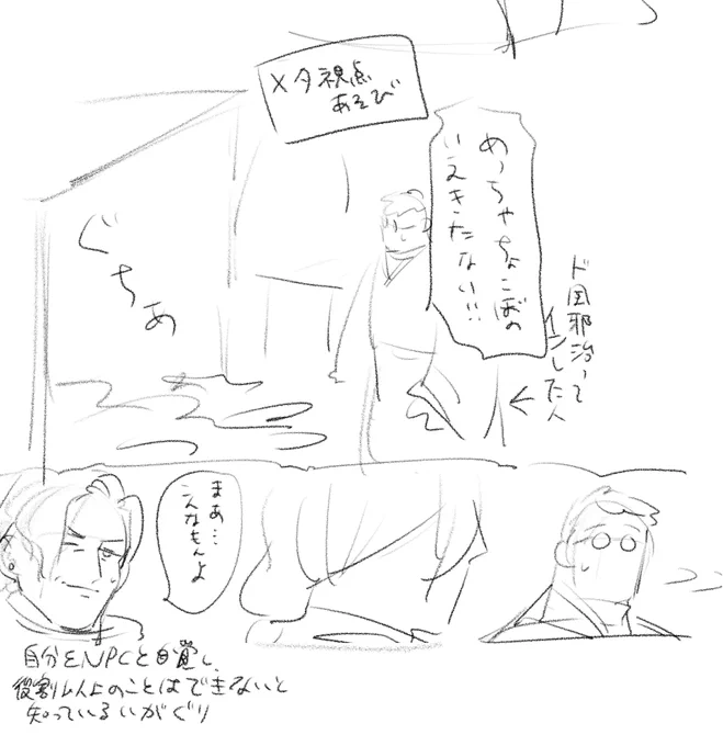 こういう遊びもします 