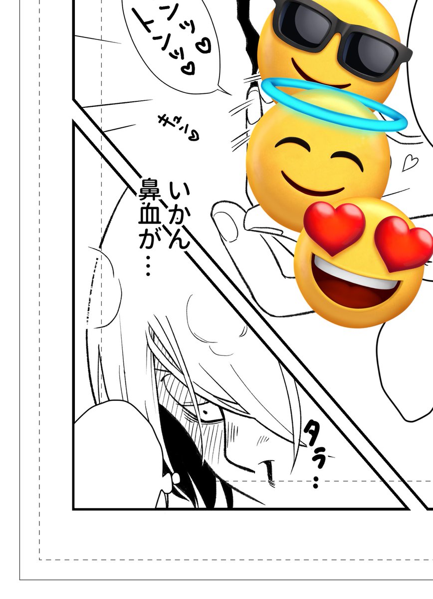 進捗 
