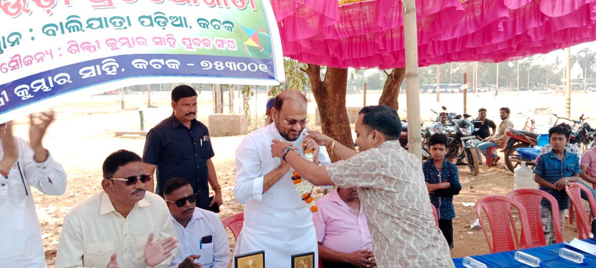 iammdmoquim's tweet image. ଶିଳ୍ପୀ କୁମ୍ଭାର ସାହି ଯୁବକ ସଂଘ ପକ୍ଷରୁ ବାଲିଯାତ୍ରା ପଡ଼ିଆ ଠାରେ ଆୟୋଜିତ ଗୁଡିଉଡା ପ୍ରତିଯୋଗିତାରେ ଯୋଗ ଦେଇଥିଲି। ଏହି ପ୍ରତିଯୋଗିତାରେ ଅଂଶଗ୍ରହଣ କରିଥିବା ସମସ୍ତ ପ୍ରତିଯୋଗୀମାନଙ୍କୁ ଉତ୍ସାହିତ କରିବା ସହ ଭବ୍ୟ ଆୟୋଜନ ପାଇଁ ଆୟୋଜକଙ୍କୁ ଧନ୍ୟବାଦ ଜଣାଇଥିଲି।
#youthclub #kiteflyingcompetition #balijatraground #cuttack