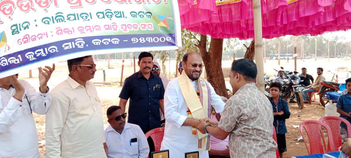 iammdmoquim's tweet image. ଶିଳ୍ପୀ କୁମ୍ଭାର ସାହି ଯୁବକ ସଂଘ ପକ୍ଷରୁ ବାଲିଯାତ୍ରା ପଡ଼ିଆ ଠାରେ ଆୟୋଜିତ ଗୁଡିଉଡା ପ୍ରତିଯୋଗିତାରେ ଯୋଗ ଦେଇଥିଲି। ଏହି ପ୍ରତିଯୋଗିତାରେ ଅଂଶଗ୍ରହଣ କରିଥିବା ସମସ୍ତ ପ୍ରତିଯୋଗୀମାନଙ୍କୁ ଉତ୍ସାହିତ କରିବା ସହ ଭବ୍ୟ ଆୟୋଜନ ପାଇଁ ଆୟୋଜକଙ୍କୁ ଧନ୍ୟବାଦ ଜଣାଇଥିଲି।
#youthclub #kiteflyingcompetition #balijatraground #cuttack