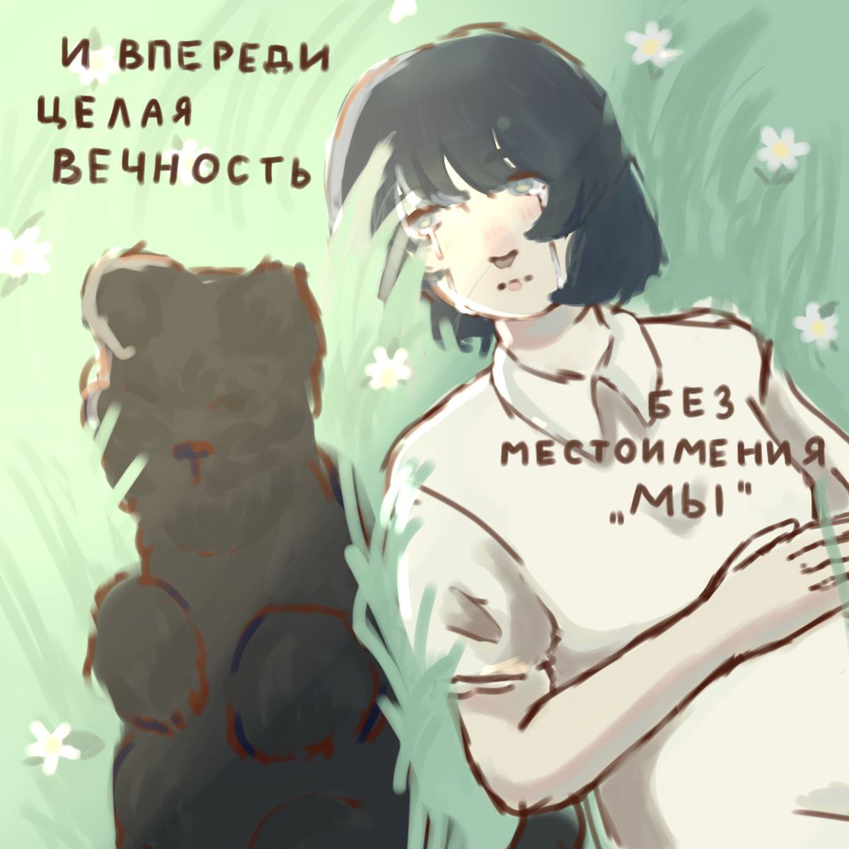 Seksi_Kvas's tweet photo. https://t.co/URA48d83Zu