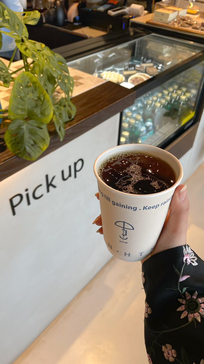 واستند على مين يبسط لك قلبه قبل ذراعه🩵.