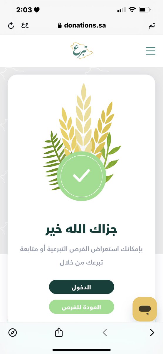 h_44x0's tweet photo. @ABDULMAJEEDFUL الله يفرج همه ويشافيه يارب https://t.co/WHo7zrxTOL