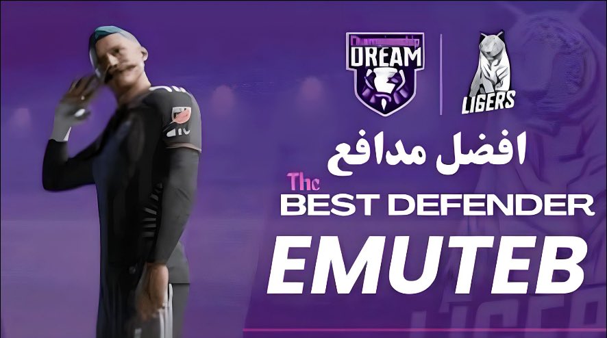 رسمياً افضل مدافع في بطولة دريم 👏

مبروك يابطل <a href="/eMuteB_/">eMuteB</a>