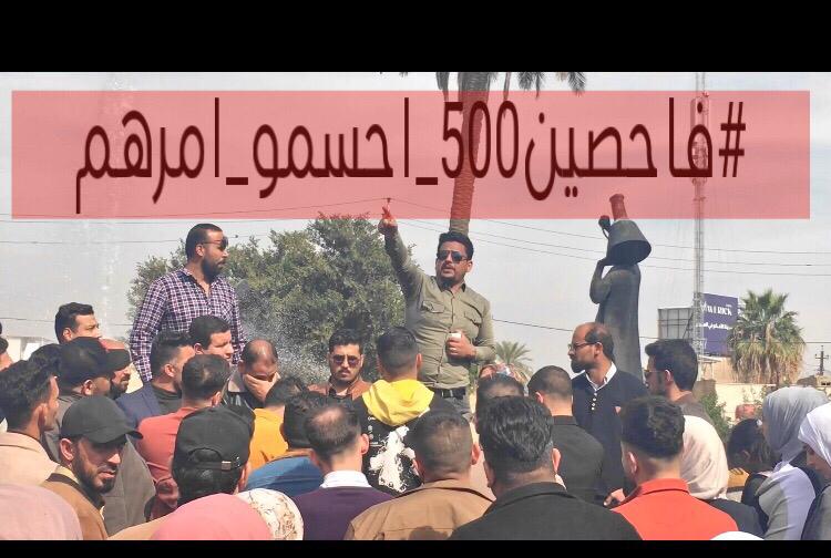 هل يعقل بان يتم ظلمنا وتاخيرنا خصوصا بعد اذا صوت علينا مجلس الخدمه منو المسؤؤل عن هكذا امور بالتاخير في حسم ملفنا

#فاحصين500_احسمو_امرهم 
<a href="/mohamedshia/">محمد شياع السوداني</a>