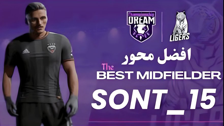 رسمياً افضل محور في بطولة دريم 👏

مبروك يابطل <a href="/sont_15/">‏ ‏ 𝙎𝙊𝙉𝙏_𝟭𝟱</a>